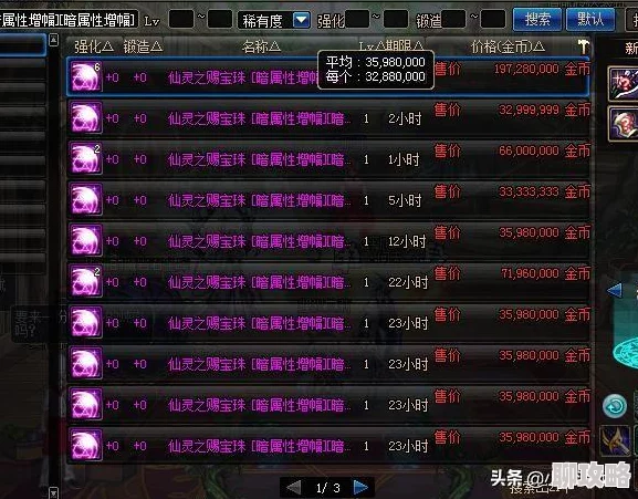 2025年仙灵世界高速宠物作用全解析:热门玩法与战略影响深度探讨 2025年仙灵世界高速宠物作用全解析:热门玩法与战略影响深度探讨