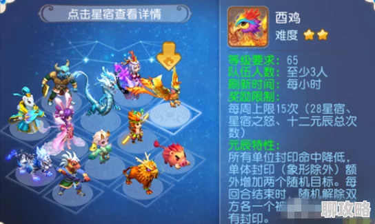 2025年梦幻西游手游十二元辰丑牛高效击杀策略与最新玩法解析 2025年梦幻西游手游十二元辰丑牛高效击杀策略与最新玩法解析