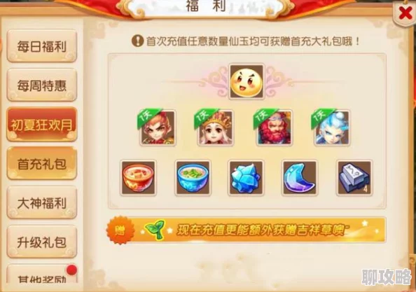 2025年梦幻西游手游十二元辰丑牛高效击杀策略与最新玩法解析 2025年梦幻西游手游十二元辰丑牛高效击杀策略与最新玩法解析