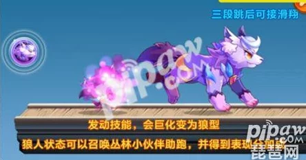 2025年热门天天酷跑攻略:狼女贝蒂两套顶级得分组合强力推荐 2025年热门天天酷跑攻略:狼女贝蒂两套顶级得分组合强力推荐