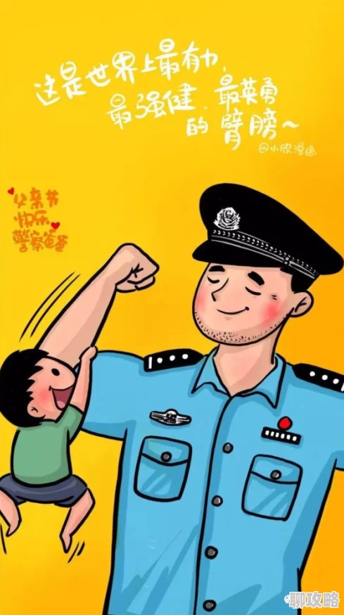 2025年大热!大闹天宫HD感恩父亲节特别版:萌娃AI奶爸携高科技带你飞 2025年大热!大闹天宫HD感恩父亲节特别版:萌娃AI奶爸携高科技带你飞