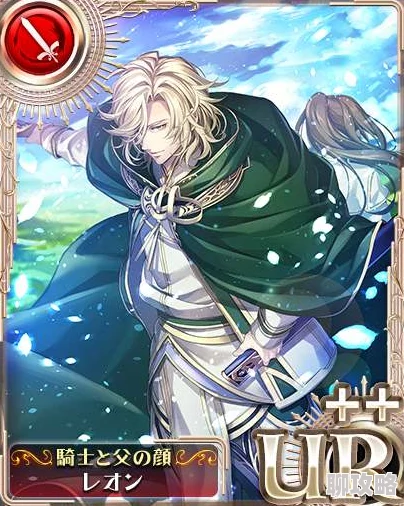 2025年苍之骑士团酒厂明星醉汉鲁道夫基本资料全览 2025年苍之骑士团酒厂明星醉汉鲁道夫基本资料全览