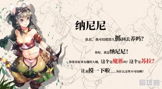 2025热门手游螺旋境界线:深度解析御东世界观与全新玩法攻略 2025热门手游螺旋境界线:深度解析御东世界观与全新玩法攻略