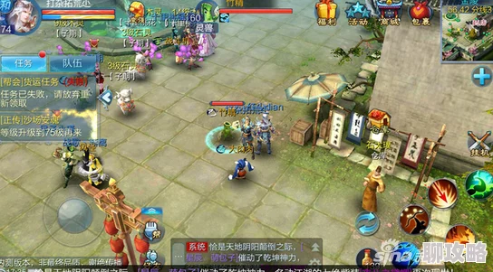 2025倩女幽魂手游射手第二技能栏优选技能搭配与接受策略 2025倩女幽魂手游射手第二技能栏优选技能搭配与接受策略