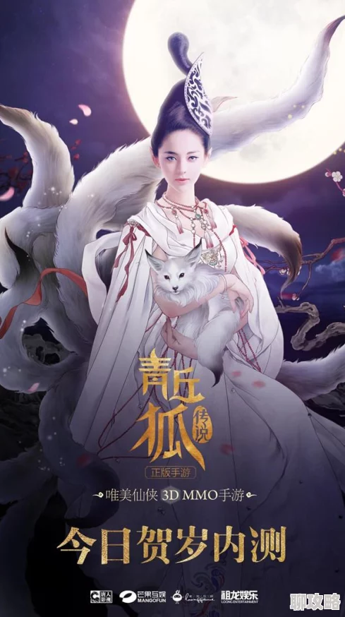 2025年热门IP再续!青丘狐传说灵狐诞生资料片今日震撼上线,揭秘全新进化体系 2025年热门IP再续!青丘狐传说灵狐诞生资料片今日震撼上线,揭秘全新进化体系