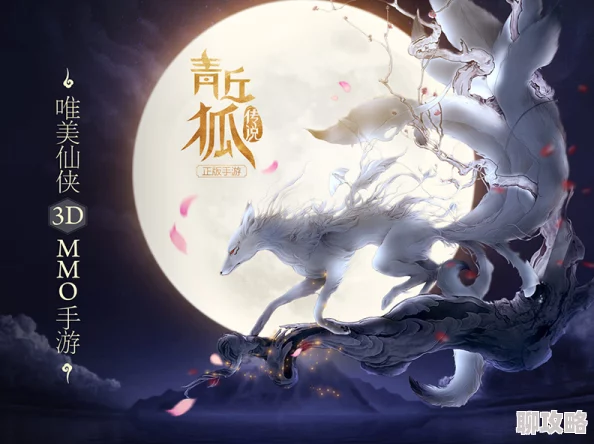 2025年热门IP再续!青丘狐传说灵狐诞生资料片今日震撼上线,揭秘全新进化体系 2025年热门IP再续!青丘狐传说灵狐诞生资料片今日震撼上线,揭秘全新进化体系