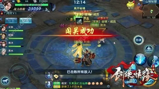 2025年剑侠情缘手游顶尖攻略:全面解析自身伤害提升新策略 2025年剑侠情缘手游顶尖攻略:全面解析自身伤害提升新策略