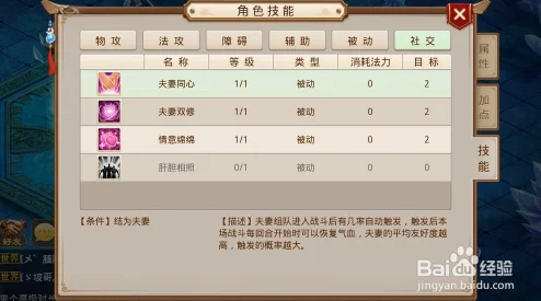 2025年问道手游最全交易方式深度解析:涵盖最新热门交易渠道与策略 2025年问道手游最全交易方式深度解析:涵盖最新热门交易渠道与策略