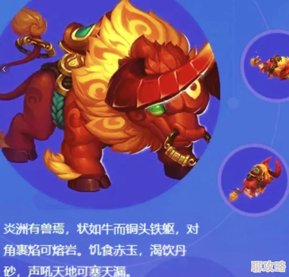 2025年梦幻西游无双版坐骑升级全途径与最新优化详解 2025年梦幻西游无双版坐骑升级全途径与最新优化详解