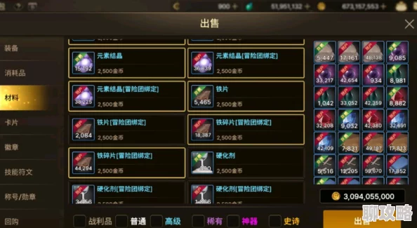 2025热门手游皇牌机娘:全新退役系统上线,高效获取稀有强化材料 2025热门手游皇牌机娘:全新退役系统上线,高效获取稀有强化材料