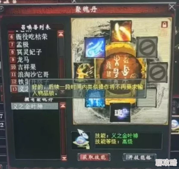 2025年大话西游手游热门积分兑换攻略:高效利用积分兑换推荐 2025年大话西游手游热门积分兑换攻略:高效利用积分兑换推荐