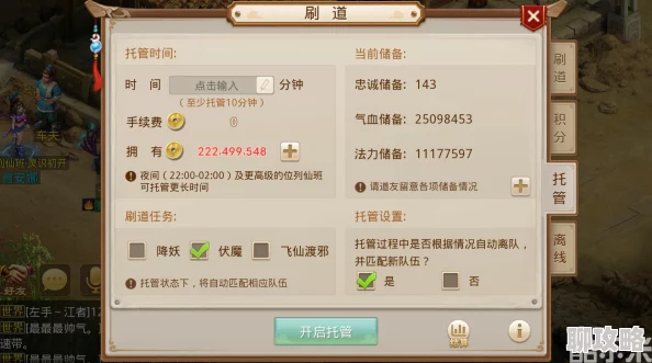 2025年热门解读:问道手游道行获取日常活动全攻略与最新玩法介绍 2025年热门解读:问道手游道行获取日常活动全攻略与最新玩法介绍