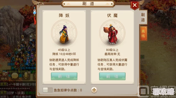 2025年热门解读:问道手游道行获取日常活动全攻略与最新玩法介绍 2025年热门解读:问道手游道行获取日常活动全攻略与最新玩法介绍