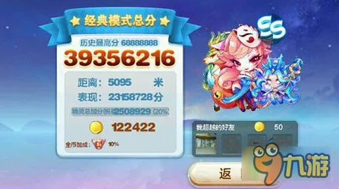 2025年天天酷跑九色鹿与九尾狐仙搭配存在的BUG详解与攻略 2025年天天酷跑九色鹿与九尾狐仙搭配存在的BUG详解与攻略