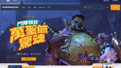 2025年守望先锋万圣节版本震撼上线:全新更新内容与玩法大汇总,融入元宇宙热门元素 2025年守望先锋万圣节版本震撼上线:全新更新内容与玩法大汇总,融入元宇宙热门元素