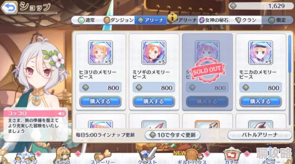 2025年热门刀塔传奇竞技场兑换指南:高效策略与最新奖励解析(下) 2025年热门刀塔传奇竞技场兑换指南:高效策略与最新奖励解析(下)