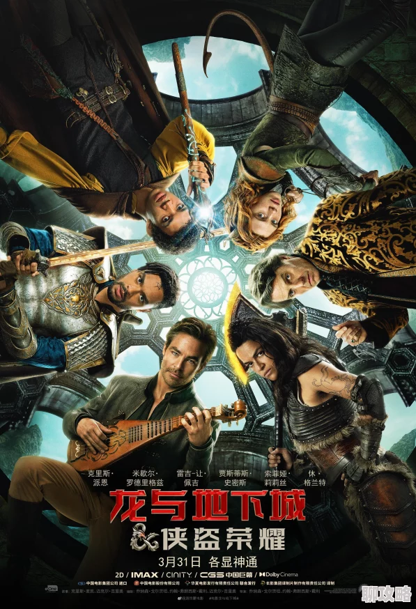 2025年巨龙法则热门种族排行:最强角色选择指南 2025年巨龙法则热门种族排行:最强角色选择指南