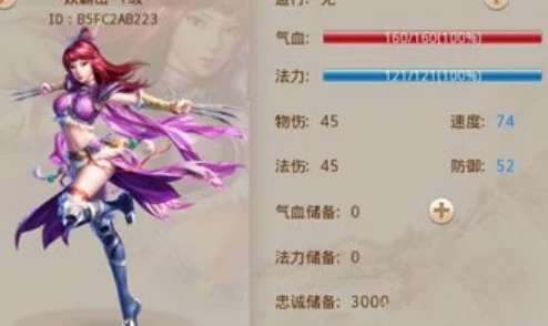 2025年问道手游法木角色顶尖配置与宠物绝佳配比介绍 2025年问道手游法木角色顶尖配置与宠物绝佳配比介绍