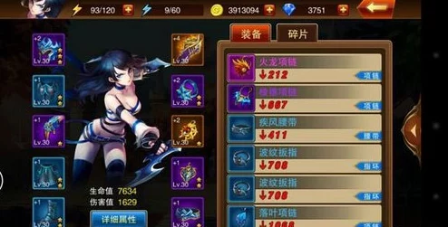 2025魔剑之刃鱼人宝藏副本高效通关技巧——斩魂篇全解析 2025魔剑之刃鱼人宝藏副本高效通关技巧——斩魂篇全解析