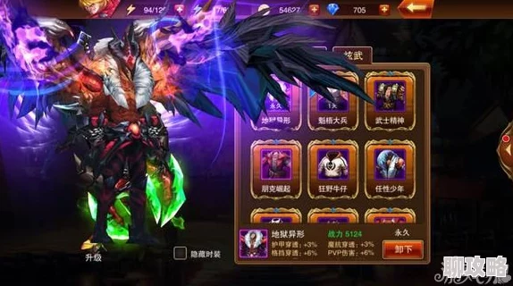 2025魔剑之刃鱼人宝藏副本高效通关技巧——斩魂篇全解析 2025魔剑之刃鱼人宝藏副本高效通关技巧——斩魂篇全解析