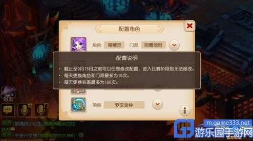 2025年热门游戏超级战场:黑寡妇主流技能加点策略与最新玩法分享 2025年热门游戏超级战场:黑寡妇主流技能加点策略与最新玩法分享