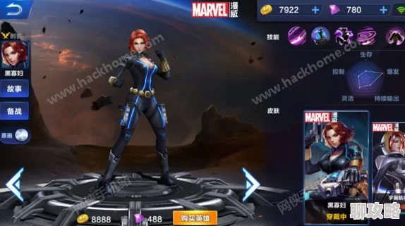 2025年热门游戏超级战场:黑寡妇主流技能加点策略与最新玩法分享 2025年热门游戏超级战场:黑寡妇主流技能加点策略与最新玩法分享