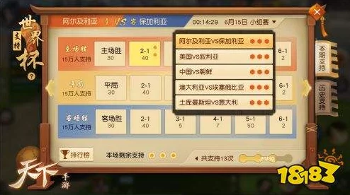 2025年天下手游热爱值速刷攻略:好友互刷依然最快,融合热门社交元素 2025年天下手游热爱值速刷攻略:好友互刷依然最快,融合热门社交元素