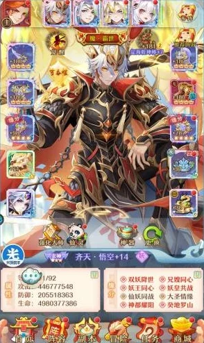 2025少年西游记仙族武将二郎神技能属性与新时代策略分析 2025少年西游记仙族武将二郎神技能属性与新时代策略分析