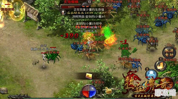 2025年热门手游《热血传奇手机版》法师装备革新:光耀头盔实用性与趋势分析 2025年热门手游《热血传奇手机版》法师装备革新:光耀头盔实用性与趋势分析