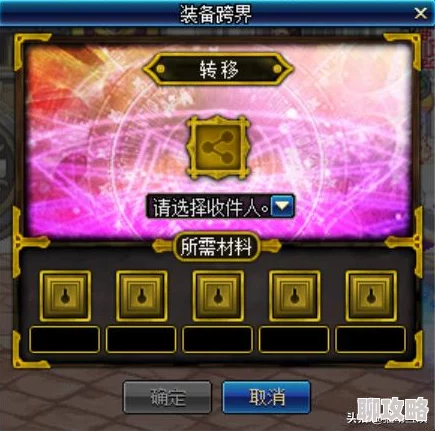 2025年完美世界手游S精灵高效装备搭配与技能选择 2025年完美世界手游S精灵高效装备搭配与技能选择