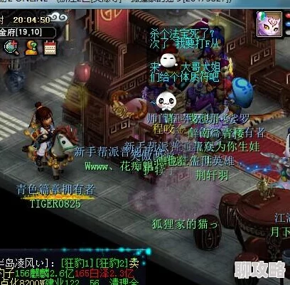 2025年科技狂潮:泰拉瑞亚史上最丧心病狂的量子驱动游戏设想 2025年科技狂潮:泰拉瑞亚史上最丧心病狂的量子驱动游戏设想