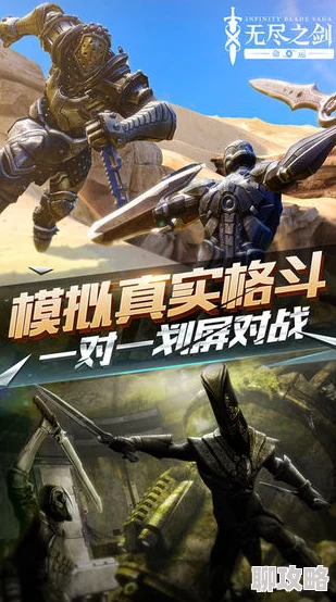 2025无尽之剑命运提升格挡成功率的高效方法与技巧分享 2025无尽之剑命运提升格挡成功率的高效方法与技巧分享