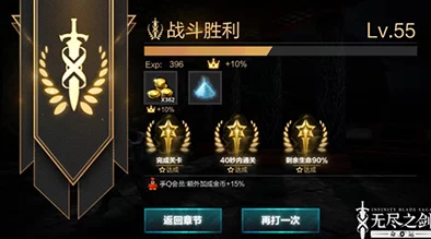 2025无尽之剑命运提升格挡成功率的高效方法与技巧分享 2025无尽之剑命运提升格挡成功率的高效方法与技巧分享