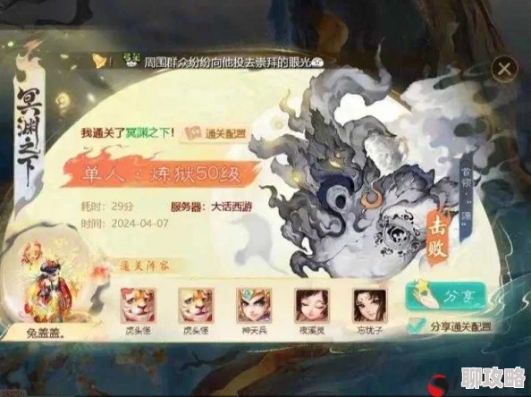 2025年大话西游手游:极品武林盟主战力爆棚,媲美最新二阶觉醒男角色 2025年大话西游手游:极品武林盟主战力爆棚,媲美最新二阶觉醒男角色