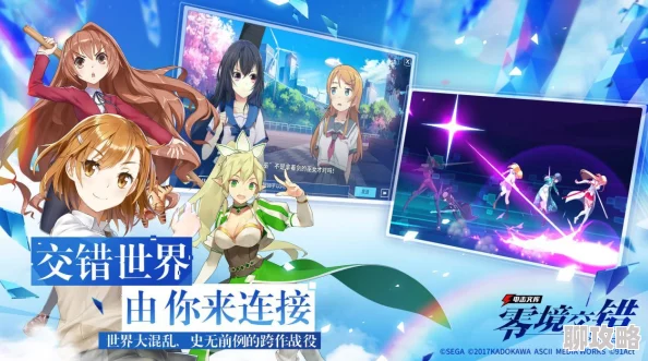 2025年电击文库零境交错颜色代码大全及字体颜色修改热门教程详解 2025年电击文库零境交错颜色代码大全及字体颜色修改热门教程详解