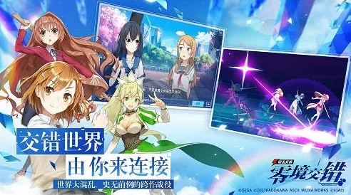 2025年电击文库零境交错颜色代码大全及字体颜色修改热门教程详解 2025年电击文库零境交错颜色代码大全及字体颜色修改热门教程详解