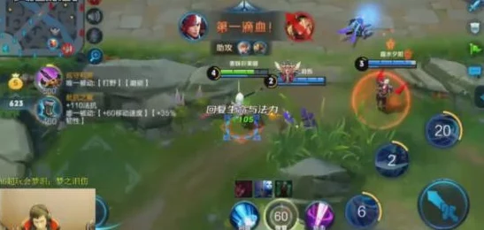 2025年王者荣耀Gank之王韩信5V5实战心得与新版本解析 2025年王者荣耀Gank之王韩信5V5实战心得与新版本解析