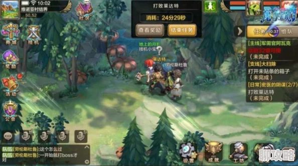 2025魔力宝贝手游密医阴谋过关绝技与最强阵容搭配攻略 2025魔力宝贝手游密医阴谋过关绝技与最强阵容搭配攻略