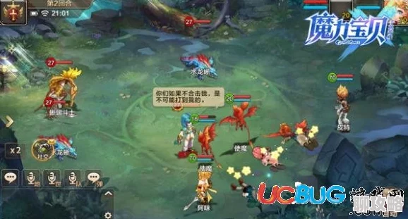 2025魔力宝贝手游密医阴谋过关绝技与最强阵容搭配攻略 2025魔力宝贝手游密医阴谋过关绝技与最强阵容搭配攻略