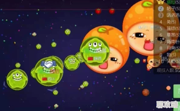 2025年球球大作战团队模式攻略:默契配合仍是关键,融合元宇宙新玩法要点 2025年球球大作战团队模式攻略:默契配合仍是关键,融合元宇宙新玩法要点