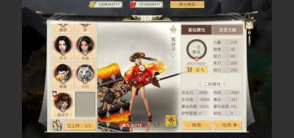 2025大掌门2异兽培养全攻略,揭秘异兽高效获取途径 2025大掌门2异兽培养全攻略,揭秘异兽高效获取途径