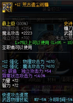 2025大掌门2异兽培养全攻略,揭秘异兽高效获取途径 2025大掌门2异兽培养全攻略,揭秘异兽高效获取途径