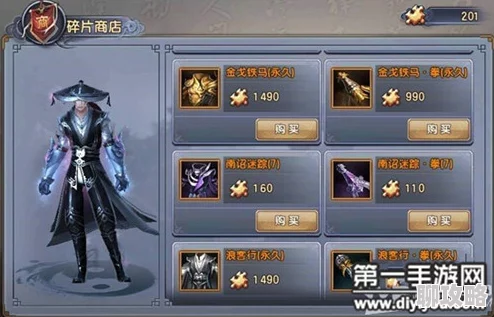 2025热门推荐:倚天屠龙记手游免费时装攻略,收集碎片兑换,解锁最新潮流装扮 2025热门推荐:倚天屠龙记手游免费时装攻略,收集碎片兑换,解锁最新潮流装扮