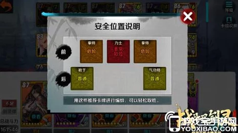 2025年战斗吧剑灵浮岛总舵英雄第五关高效打法详解与最新阵容推荐 2025年战斗吧剑灵浮岛总舵英雄第五关高效打法详解与最新阵容推荐