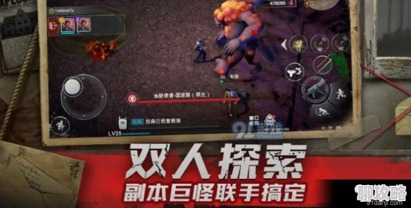 2025年热门游戏角色解析:代号复生者怀特技能详解与伤害玩法全览 2025年热门游戏角色解析:代号复生者怀特技能详解与伤害玩法全览