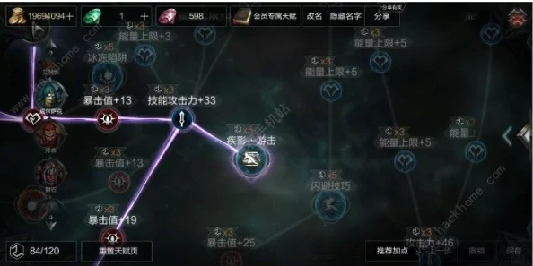 2025年无尽之魂战士高效加点技巧与最新流派解析