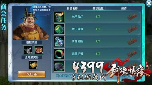 2025年热门手游攻略：剑侠情缘桃花派技能全解析及实战高效使用技巧