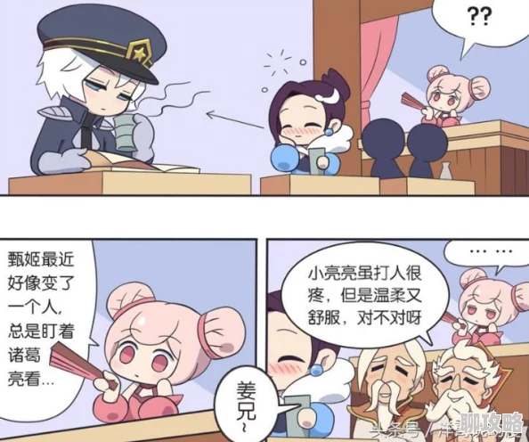 2025年热门解读：口水三国武将天赋全面剖析，甄姬天赋最新详解与实战应用