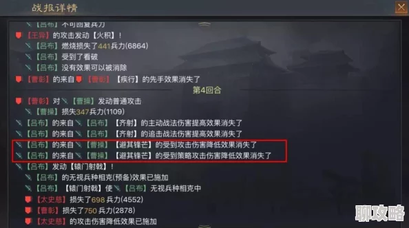 2025年率土之滨PK型战法武将深度剖析与实战应用