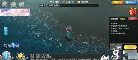 2025年幻想计划钓鱼全流程攻略：掌握最新热门钓鱼技巧与策略